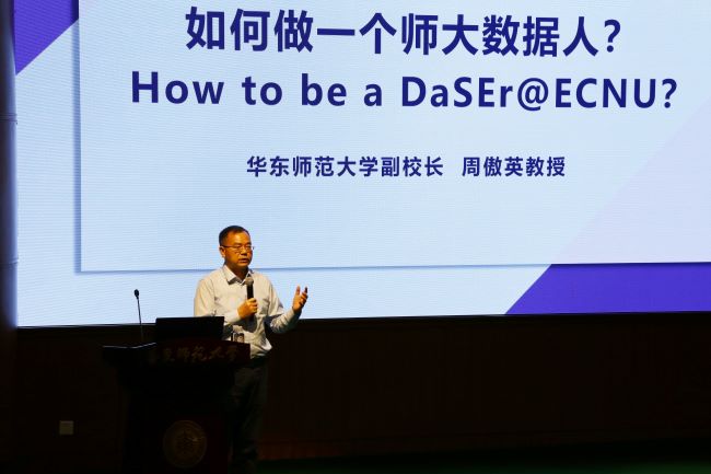 1601084350187055987.jpg 2.1周校长发言.jpg