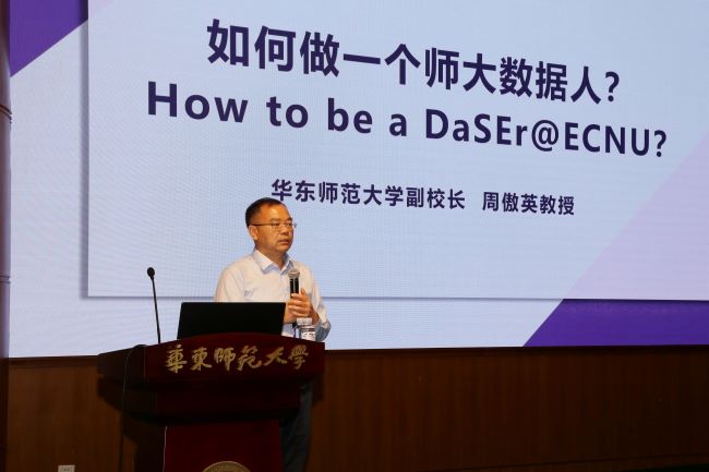 1601084378807023106.jpg 2.2周校长发言.jpg