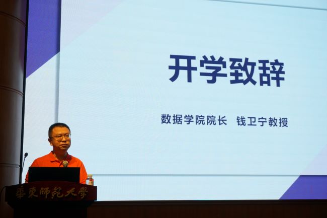 1601084527234057726.jpg 3.钱院长发言 .jpg