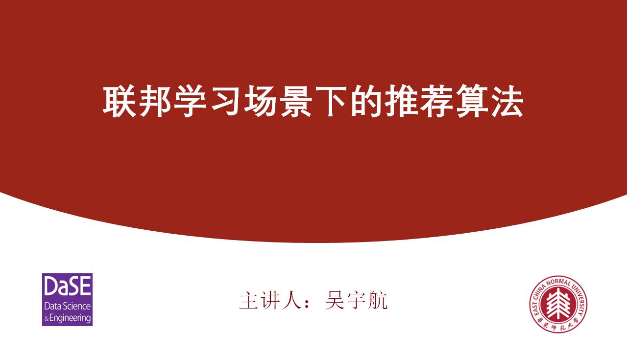 1623720809325076761.jpg 吴宇航沙龙(1).jpg