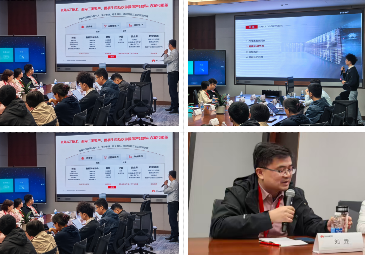 微信图片_20251103090635_177_2.png 微信图片_20251103090635_177_2.png